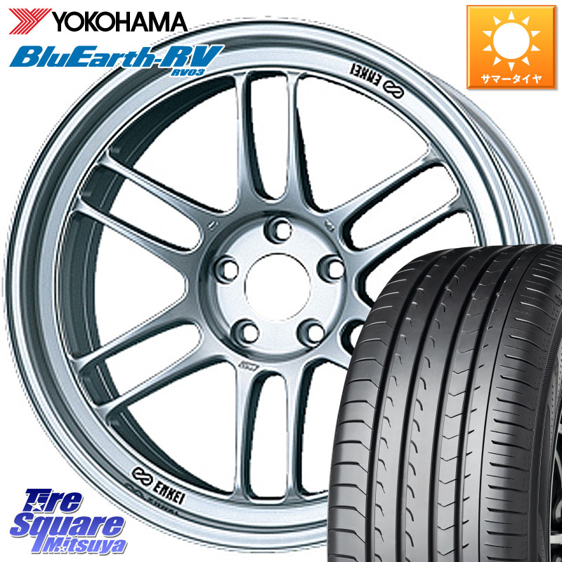 ENKEI エンケイ Racing RPF1 SILVER ホイール 16 X 7.0J +35 5穴 114.3 YOKOHAMA ブルーアース ミニバン RV03 RV-03 ヨコハマ 205/55R16 GRヤリスRSノーマルキャリパー