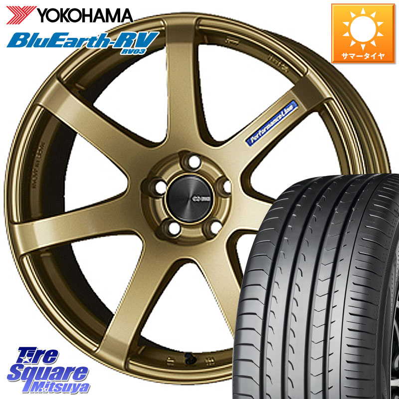 YOKOHAMA ブルーアース ミニバン RV03 RV-03 ヨコハマ 225/55R18ENKEI エンケイ PerformanceLine PF07 -COLORS- 18X7.5J 48 5穴 114.3 E52エルグランド ZR-V SL系フォレスター レイバック SK系フォレスター eビターラ｜タイヤスクエアミツヤ