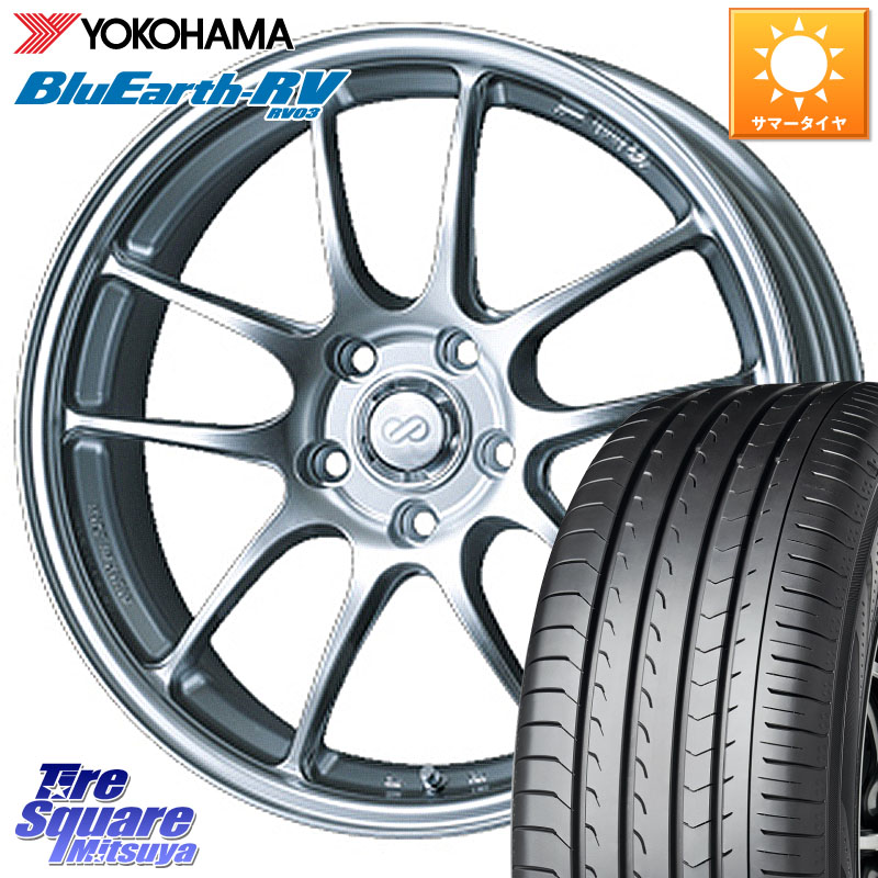ENKEI エンケイ PerformanceLine PF01 ホイール 17 X 7.0J +48 5穴 114.3 YOKOHAMA ブルーアース ミニバン RV03 RV-03 ヨコハマ 205/55R17 90系ノア ヴォクシー P15キックス RP6～8ステップワゴン MAZDA3