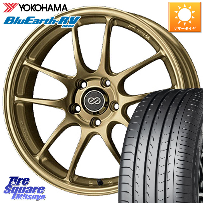 YOKOHAMA ブルーアース ミニバン RV03 RV-03 ヨコハマ 235/50R18ENKEI エンケイ PerformanceLine PF01 ゴールド ホイール 18X7.5J 45 5穴 114.3 30系アルファード/ヴェルファイア 20系アルファード エスティマ ヴェルファイアハイブリッド ヴェルファイア アルファード|タイヤスクエアミツヤ