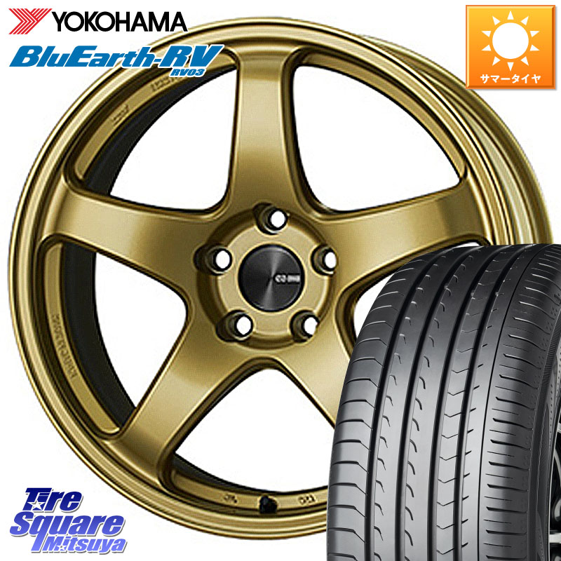 ENKEI エンケイ PerformanceLine PF05 17インチ 17 X 7.0J +45 5穴 114.3 YOKOHAMA ブルーアース ミニバン RV03 RV-03 ヨコハマ 205/55R17 90系ノア ヴォクシー RP6~8ステップワゴン MAZDA3