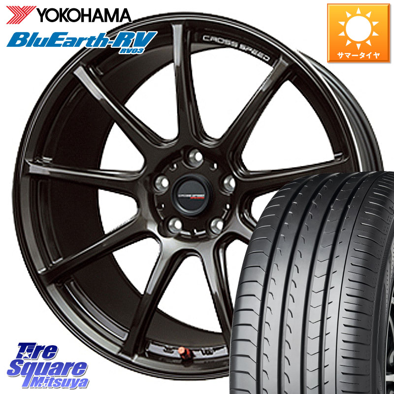 YOKOHAMA ブルーアース ミニバン RV03 RV-03 ヨコハマ 215/60R17HotStuff クロススピード RS9 RS-9 軽量 ホイール 17インチ 17X7.0J 55 5穴 114.3 ZR-V RC系オデッセイ後期 エリシオン｜タイヤスクエアミツヤ