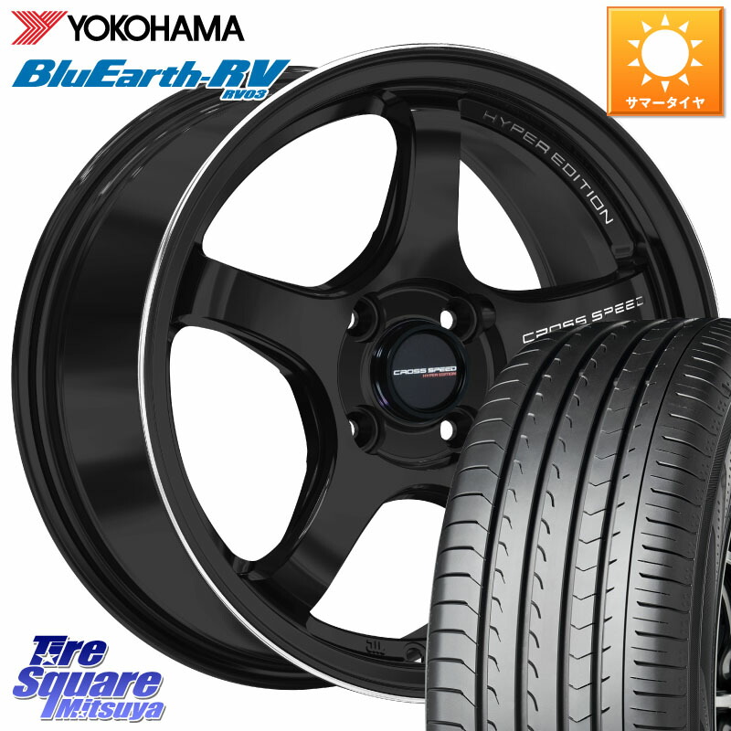 HotStuff クロススピード CR5 CR-5 軽量 BK ホイール 15インチ 15 X 5.5J +43 4穴 100 YOKOHAMA ブルーアース ミニバン RV03 RV-03 ヨコハマ 185/65R15 アクアクロスオーバー FITクロスター