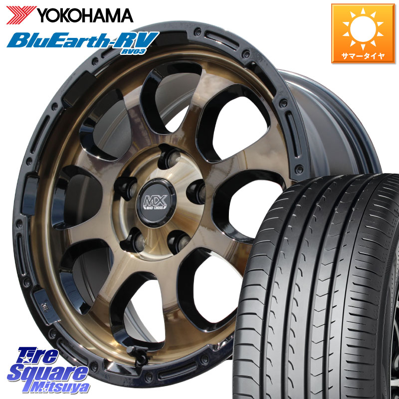 HotStuff マッドクロス GRACE グレイス BR 5H ブロンズ ホイール 17インチ 17 X 7.0J +45 5穴 114.3 YOKOHAMA R8245 ブルーアース ミニバン RV03 RV-03 ヨコハマ 205/50R17 GU系インプレッサ フロンクス
