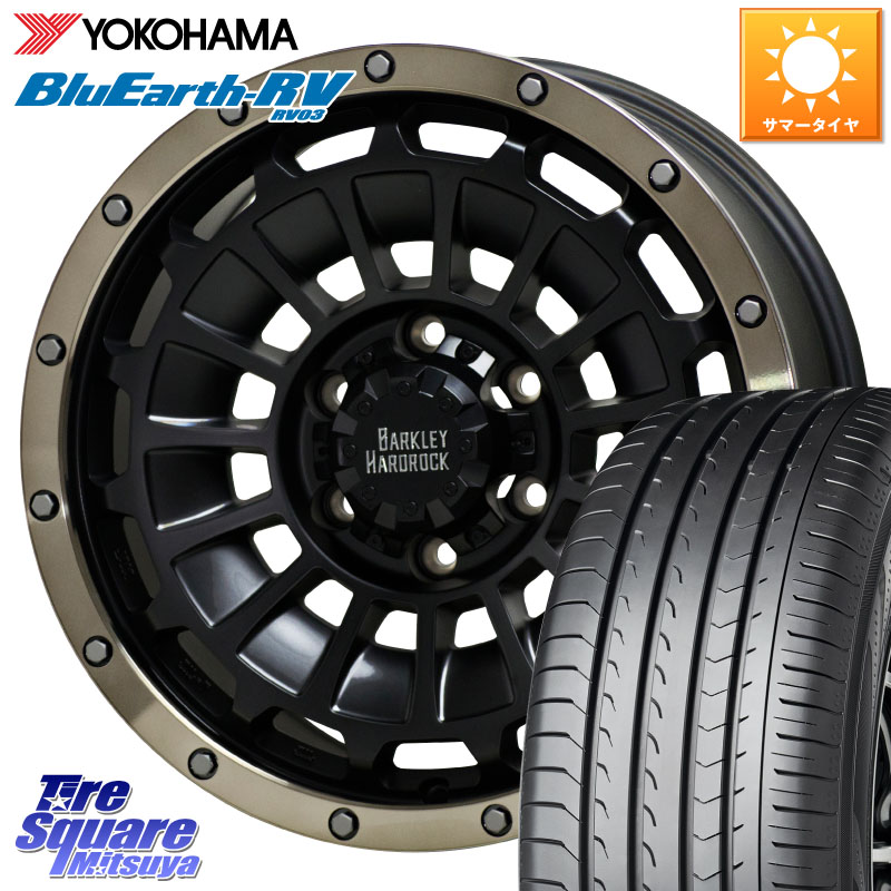 HotStuff ハードロック ローガン ホイール 16インチ 16 X 6.5J +20 6穴 139.7 YOKOHAMA ブルーアース ミニバン RV03 RV-03 ヨコハマ 215/65R16
