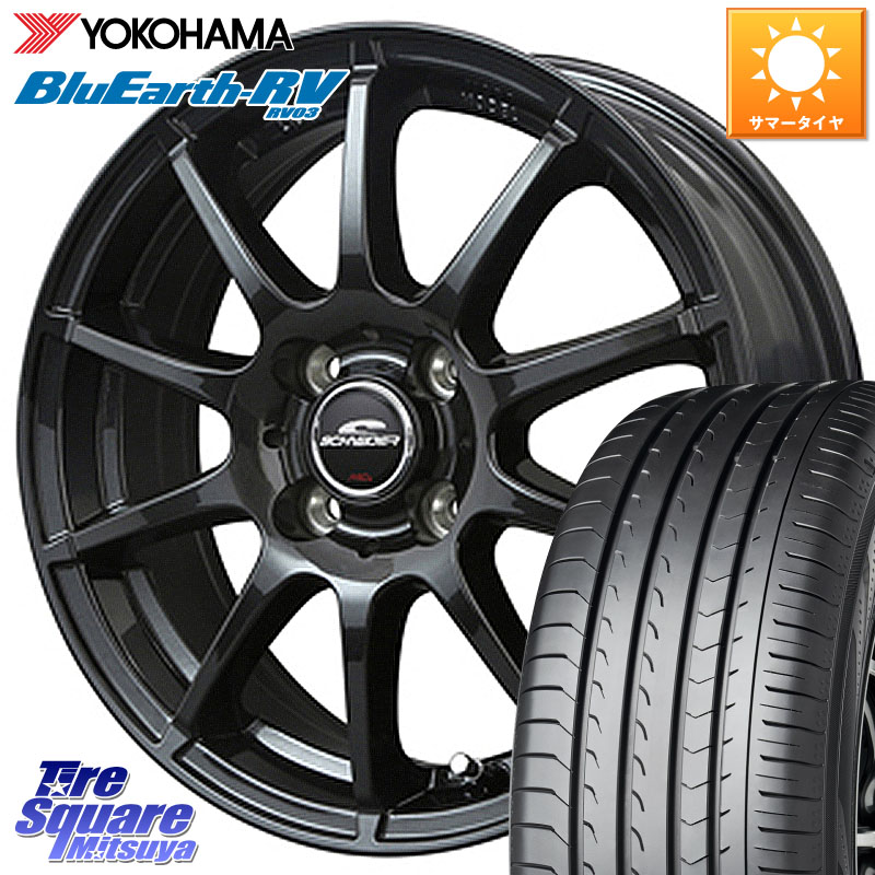 MANARAY MID SCHNEIDER StaG スタッグ ガンメタ ホイール 16インチ 16 X 6.0J +43 4穴 100 YOKOHAMA ブルーアース ミニバン RV03 RV-03 ヨコハマ 205/55R16 E13オーラ