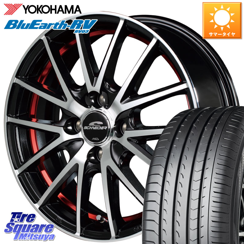 YOKOHAMA ブルーアース ミニバン RV03 RV-03 ヨコハマ 185/60R15MANARAY MID SCHNEIDER シュナイダー RX27 RX-27 ホイール 15インチ 15X5.5J 43 4穴 100 160系カローラフィールダー ヤリス GR/GS系フィット 130系ヴィッツ ヴィッツ カローラフィールダーハイブリッド｜タイヤスクエアミツヤ 60,143円