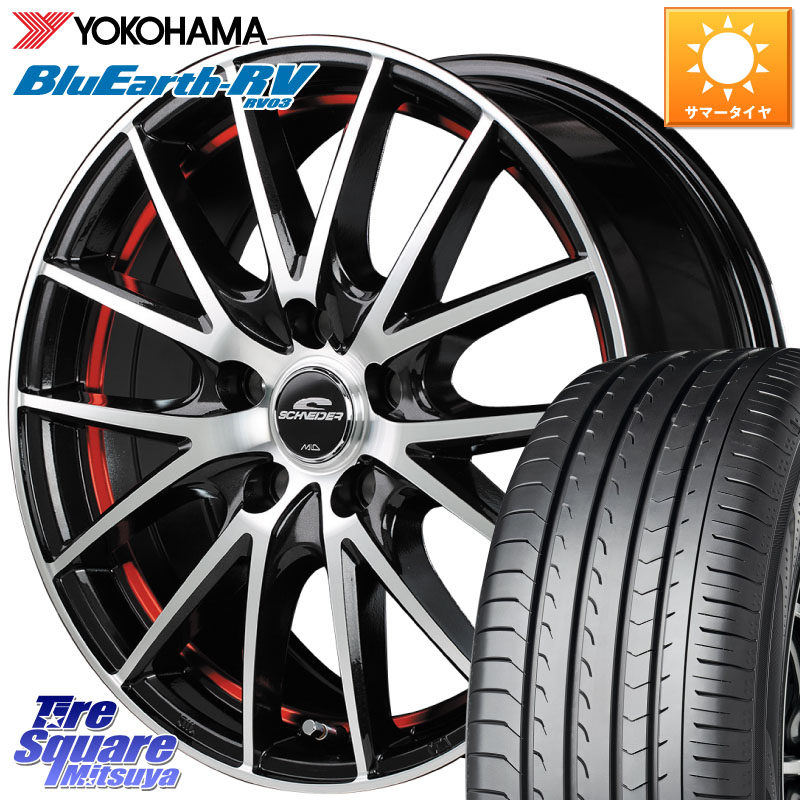 YOKOHAMA R8245 ブルーアース ミニバン RV03 RV-03 ヨコハマ 205/50R17MANARAY MID SCHNEIDER シュナイダー RX27 RX-27 ホイール 17インチ 17X7.0J 38 5穴 114.3 GRヤリスRSノーマルキャリパー オーリス カローラルミオン｜タイヤスクエアミツヤ