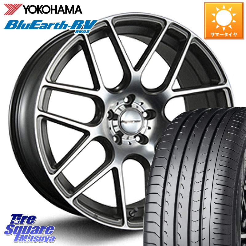 MLJ hyperion ハイペリオン CVM ホイール 20インチ 20 X 8.5J +45 5穴 114.3 YOKOHAMA ブルーアース ミニバン RV03 RV-03 ヨコハマ 245/35R20 50系エスティマ 10系カローラクロス MAZDA6 10系アルファード