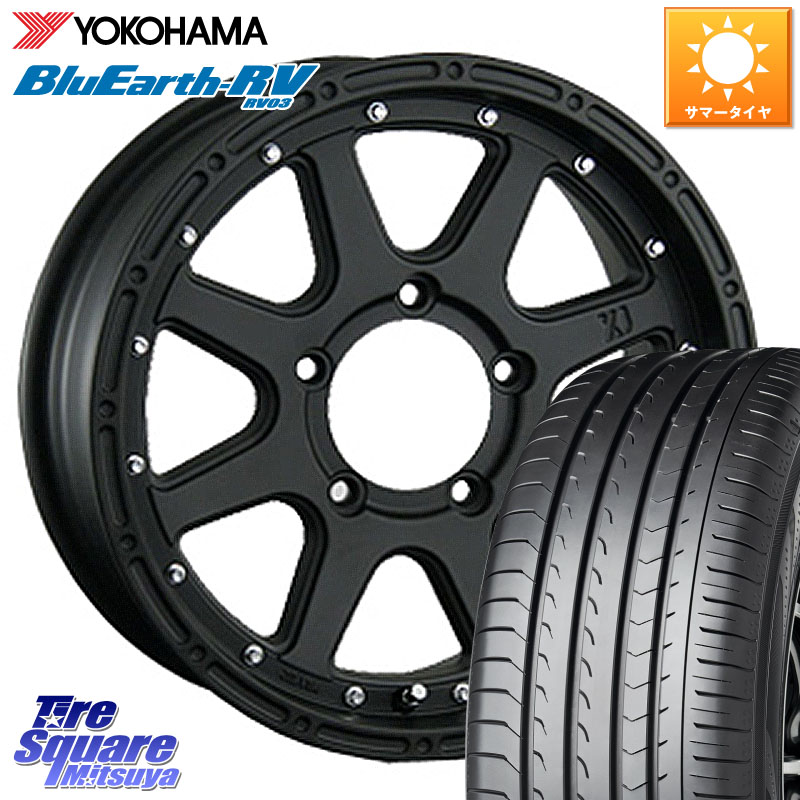 MLJ XTREME-J エクストリームJ ジムニーホイール 16インチ 16 X 5.5J +20 5穴 139.7 YOKOHAMA ブルーアース ミニバン RV03 RV-03 ヨコハマ 215/65R16 ジムニー専用(要オーバーフェンダー等) 77,176円