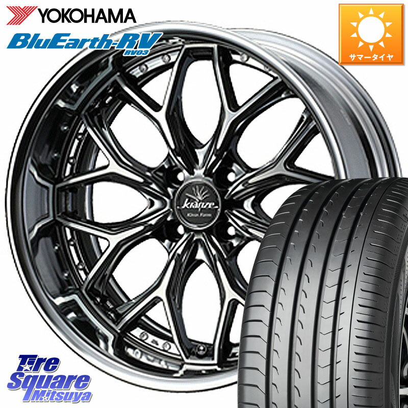 WEDS Kranze EVITA Klein Form SBC HiDisk 17インチ 2ピース 17 X 6.5J +44 4穴 100 YOKOHAMA ブルーアース ミニバン RV03 RV-03 ヨコハマ 215/45R17