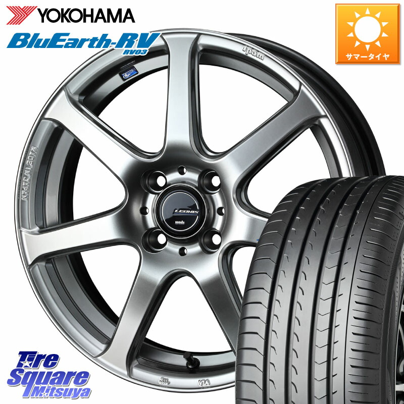YOKOHAMA ブルーアース ミニバン RV03 RV-03 ヨコハマ 215/65R16WEDS レオニス Navia ナヴィア07 ウェッズ ホイール 16インチ 16X6.0J 45 4穴 100 ロッキー ガソリン車 4穴 ライズ ガソリン車 4穴|タイヤスクエアミツヤ