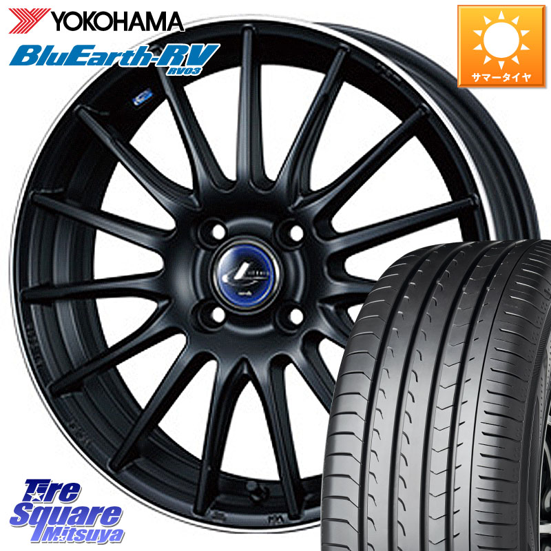 WEDS 36258 レオニス Navia ナヴィア05 MBP ウェッズ ホイール 16インチ 16 X 6.0J +45 4穴 100 YOKOHAMA ブルーアース ミニバン RV03 RV-03 ヨコハマ 205/55R16 E13オーラ 84,579円