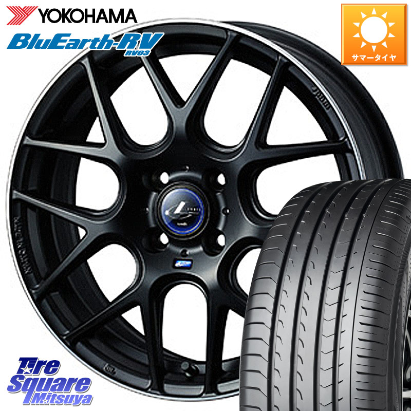 YOKOHAMA ブルーアース ミニバン RV03 RV-03 ヨコハマ 215/65R16WEDS レオニス Navia ナヴィア06 ウェッズ 37605 ホイール 16インチ 16X6.0J 45 4穴 100 ロッキー ガソリン車 4穴 ライズ ガソリン車 4穴｜タイヤスクエアミツヤ 88,484円