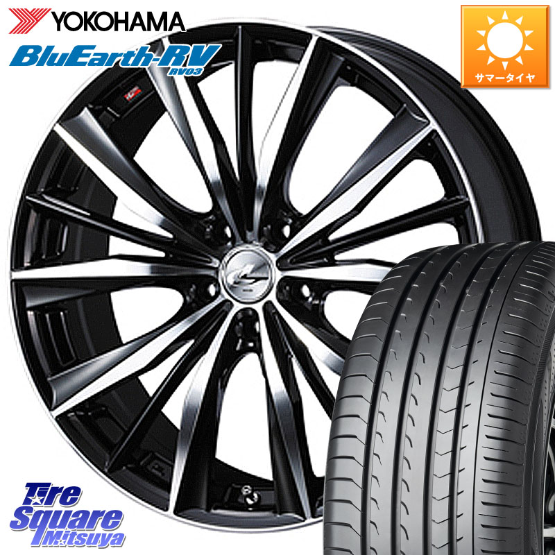 WEDS 33298 レオニス VX 特価● ウェッズ Leonis BKMC ホイール 20インチ 20 X 8.5J +52 5穴 114.3 YOKOHAMA ブルーアース ミニバン RV03 RV-03 ヨコハマ 245/35R20 MAZDA6