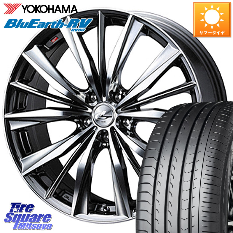 WEDS 33252 レオニス VX 特価● BMCMC ウェッズ Leonis ホイール 16インチ 16 X 6.0J +50 4穴 100 YOKOHAMA ブルーアース ミニバン RV03 RV-03 ヨコハマ 205/55R16 75,691円