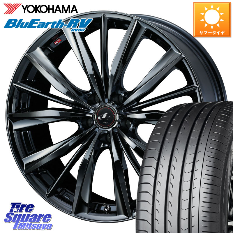 YOKOHAMA ブルーアース ミニバン RV03 RV-03 ヨコハマ 225/45R18WEDS レオニス VX BMC1 ウェッズ Leonis ホイール 18インチ 18X7.0J 53 5穴 114.3 CX-3 レヴォーグ RC系オデッセイ前期 ティアナ 日産 オデッセイ アコード レヴォーグ LEVORG|タイヤスクエアミツヤ
