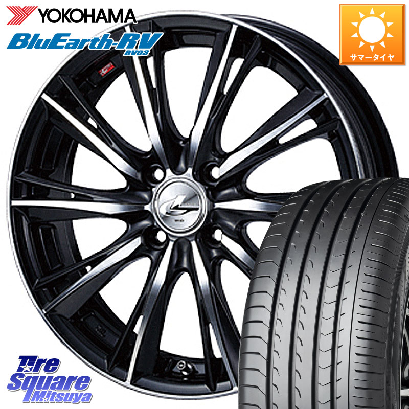 YOKOHAMA ブルーアース ミニバン RV03 RV-03 ヨコハマ 215/45R17WEDS 33881 レオニス WX ウェッズ Leonis ホイール 17インチ 17X7.0J 45 4穴 100 FITクロスター アクア カローラフィールダー｜タイヤスクエアミツヤ 107,646円
