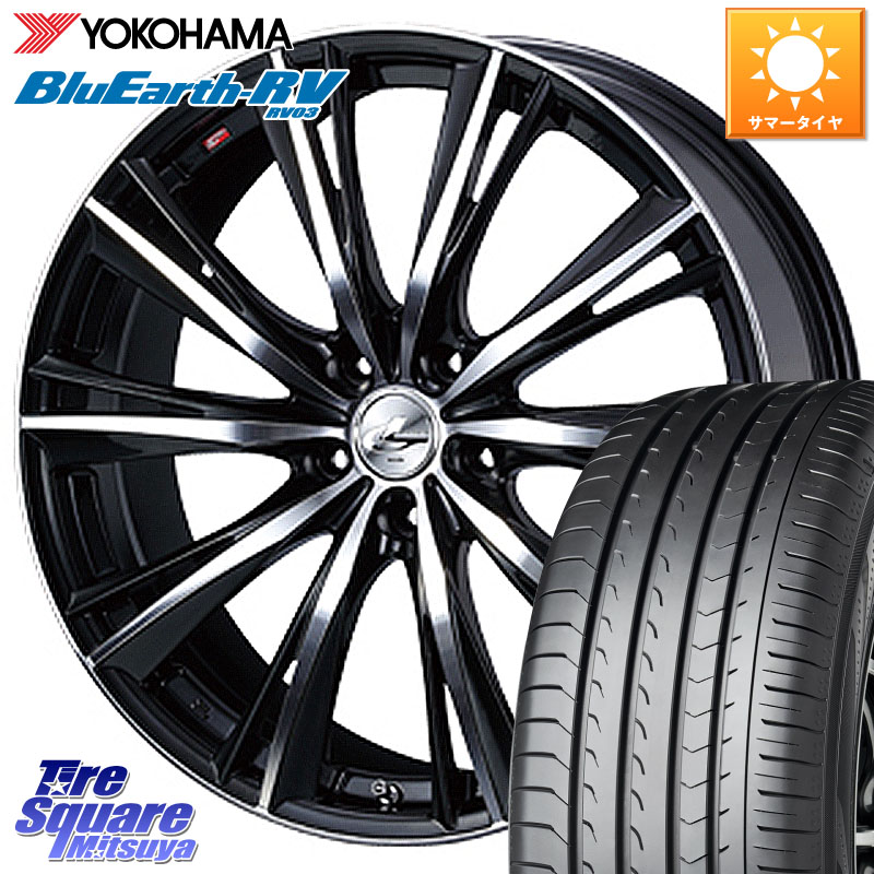 WEDS 33902 レオニス WX ウェッズ Leonis ホイール 18インチ 18 X 7.0J +53 5穴 114.3 YOKOHAMA R7624 ブルーアース ミニバン RV03 RV-03 ヨコハマ 225/60R18 CX-5 CX-8 BT5レガシィアウトバック