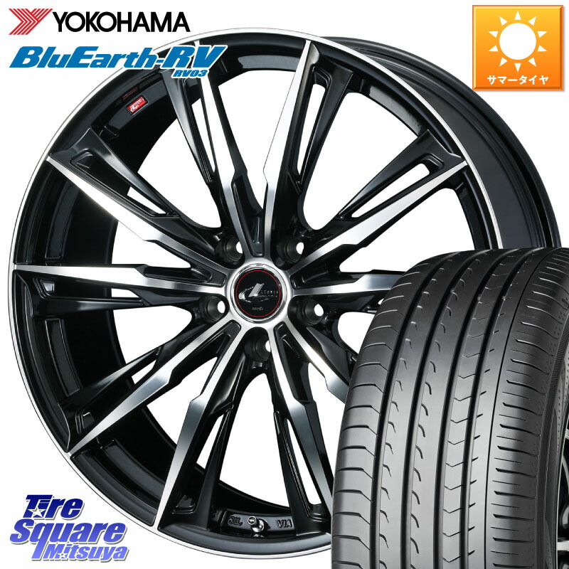 YOKOHAMA ブルーアース ミニバン RV03 RV-03 ヨコハマ 215/45R18WEDS LEONIS レオニス GX PBMC ウェッズ ホイール 18インチ 18X7.0J 47 5穴 114.3 90系ノア/ヴォクシー C27セレナ MAZDA3 P15キックス ZE1リーフ セレナ SERENA 日産 ランディ ノア NOAH ジェイド イン|タイヤスクエアミツヤ