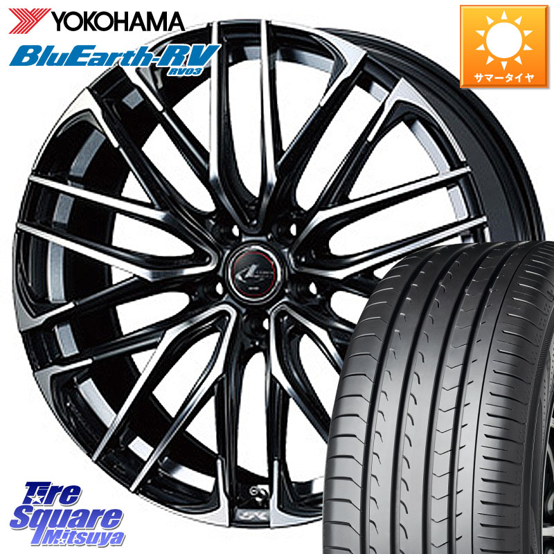 YOKOHAMA ブルーアース ミニバン RV03 RV-03 ヨコハマ 215/45R18WEDS 38329 レオニス SK PBMC 5H ウェッズ Leonis ホイール 18インチ 18X7.0J 47 5穴 114.3 90系ノア/ヴォクシー C27セレナ MAZDA3 P15キックス ZE1リーフ セレナ SERENA 日産 ランディ ノア NOAH ジェ|タイヤスクエアミツヤ