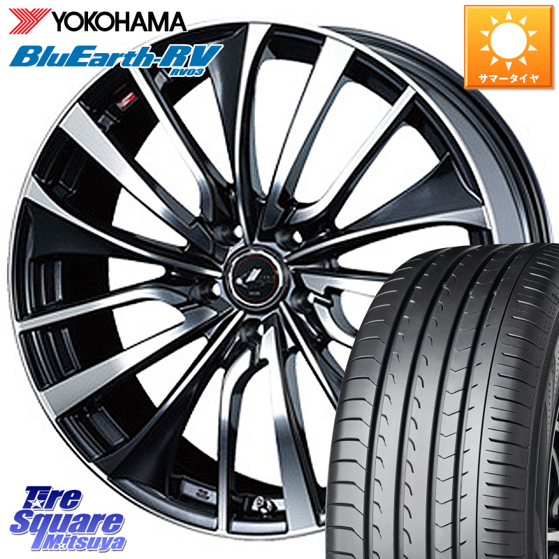 WEDS 36372 レオニス VT ウェッズ Leonis ホイール 19インチ 19 X 7.5J +53 5穴 114.3 YOKOHAMA ブルーアース ミニバン RV03 RV-03 ヨコハマ 225/45R19 RV系ヴェゼル BN・BL系レガシィ