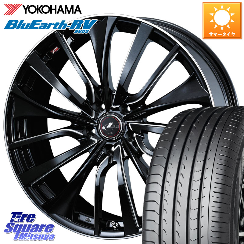 YOKOHAMA ブルーアース ミニバン RV03 RV-03 ヨコハマ 245/45R19WEDS 36371 レオニス VT ウェッズ Leonis PBKSC ホイール 19インチ 19X7.5J 53 5穴 114.3 ZR-V レイバック｜タイヤスクエアミツヤ