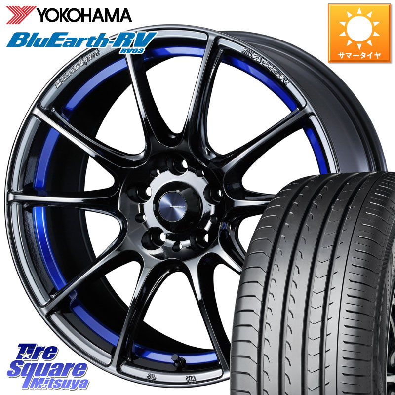 YOKOHAMA ブルーアース ミニバン RV03 RV-03 ヨコハマ 215/60R17WEDS WedsSport SA-25R SA25R ウェッズ スポーツ ホイール 17インチ 17X7.5J 45 5穴 114.3 C-HR RC系オデッセイ後期 CX-30 MX-30 20系アルファード エスティマ ヴェルファイア UX レクサス|タイヤスクエアミツヤ