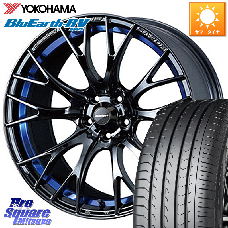 WEDS 72740 SA-20R SA20R ウェッズ スポーツ ホイール 18インチ 18 X 7.5J +45 5穴 114.3 YOKOHAMA ブルーアース ミニバン RV03 RV-03 ヨコハマ 225/50R18 C-HR 50系エスティマ 10系カローラクロス MAZDA6 10系アルファード