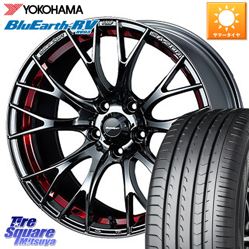YOKOHAMA ブルーアース ミニバン RV03 RV-03 ヨコハマ 225/55R18WEDS WedsSport SA-20R SA20R ウェッズ スポーツ ホイール 18インチ 18X7.5J 45 5穴 114.3 SL系フォレスター レイバック SK系フォレスター eビターラ エクリプスクロス|タイヤスクエアミツヤ