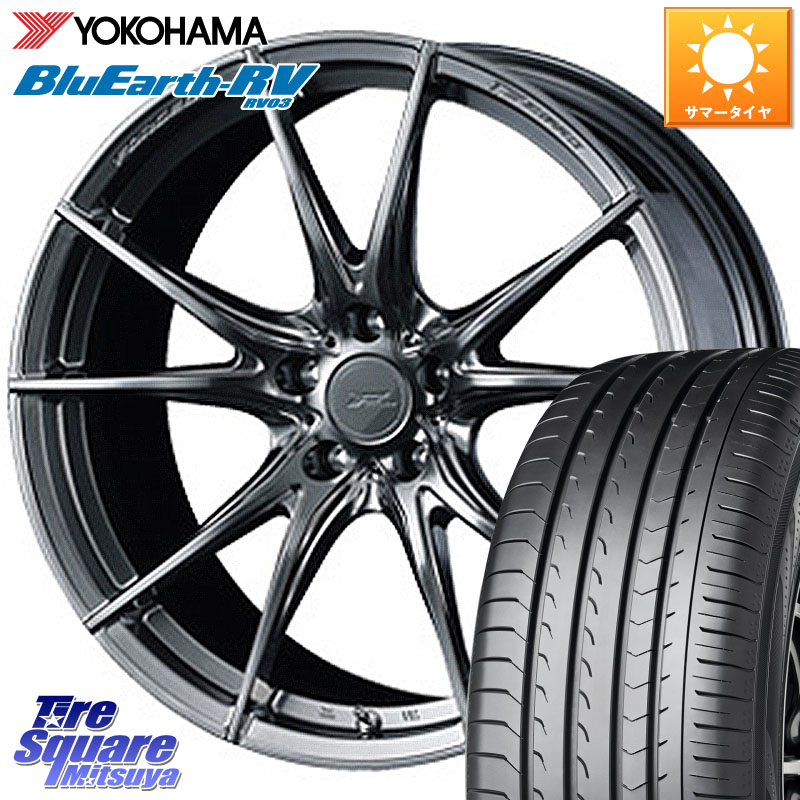 WEDS F ZERO FZ-2 FZ2 鍛造 FORGED ホイール18インチ エフゼロ 18 X 7.5J +38 5穴 114.3 YOKOHAMA R7624 ブルーアース ミニバン RV03 RV-03 ヨコハマ 225/60R18 50系RAV4 80系ハリアー BT5レガシィアウトバック