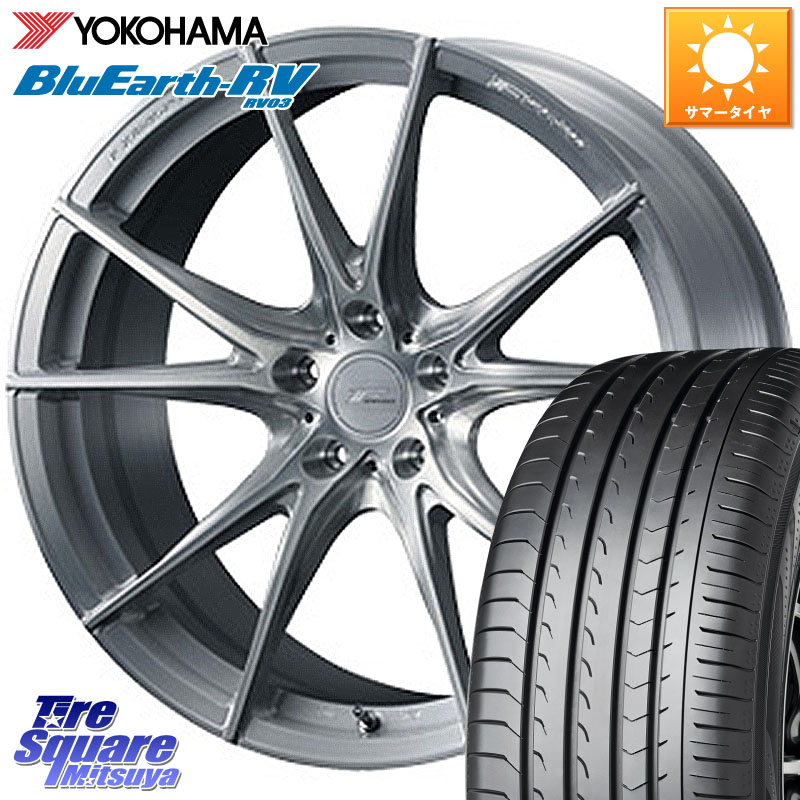 WEDS F ZERO FZ-2 FZ2 鍛造 FORGED ホイール18インチ エフゼロ 18 X 7.5J +45 5穴 100 YOKOHAMA ブルーアース ミニバン RV03 RV-03 ヨコハマ 225/55R18