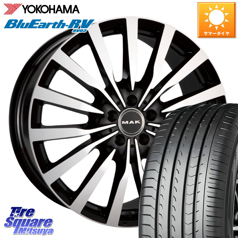 阿部商会 MAK KRONE クローネ ホイール 20 X 8.5J(MB W222) +40 5穴 112 YOKOHAMA ブルーアース ミニバン RV03 RV-03 ヨコハマ 245/40R20 メルセデスベンツ Sクラス（W222）