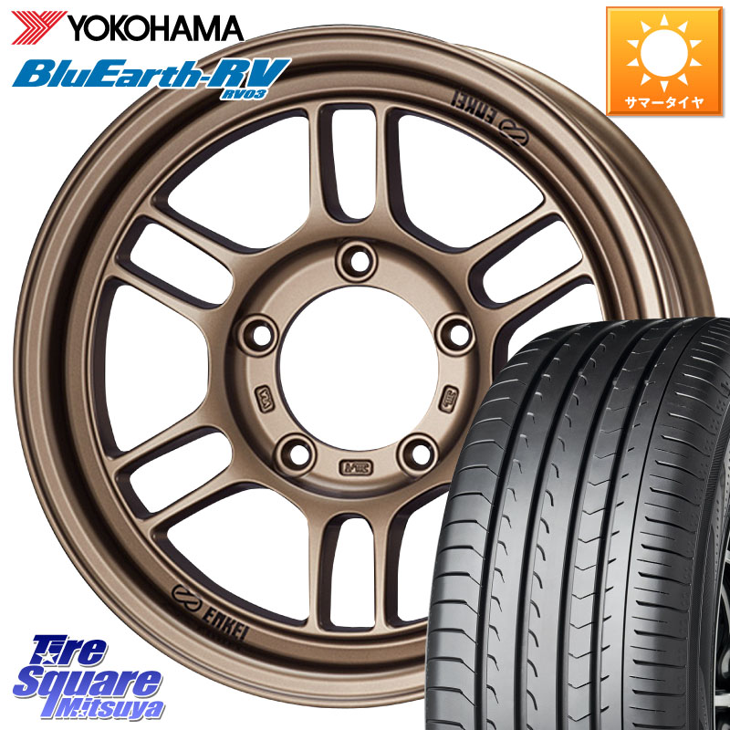ENKEI エンケイ ALLROAD RPT1 BR ジムニー ホイール 16インチ 16 X 5.5J +0 5穴 139.7 YOKOHAMA ブルーアース ミニバン RV03 RV-03 ヨコハマ 215/65R16 ジムニー専用(要オーバーフェンダー等)