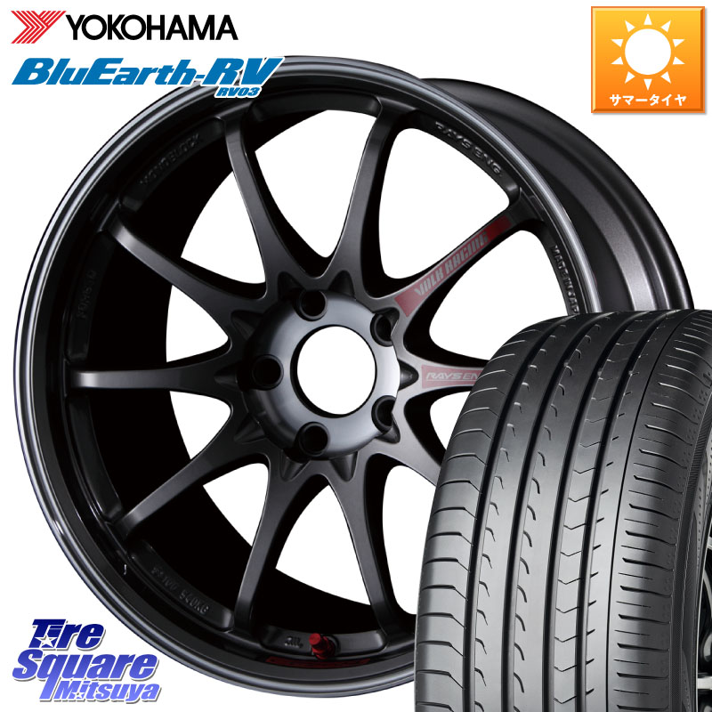 RAYS 【欠品次回4~5月】 CE28SL PG レイズ ボルクレーシング 鍛造ホイール 17インチ 17 X 7.5J +48 5穴 114.3 YOKOHAMA ブルーアース ミニバン RV03 RV-03 ヨコハマ 215/50R17 リーフ FL系シビック MAZDA3 レヴォーグ