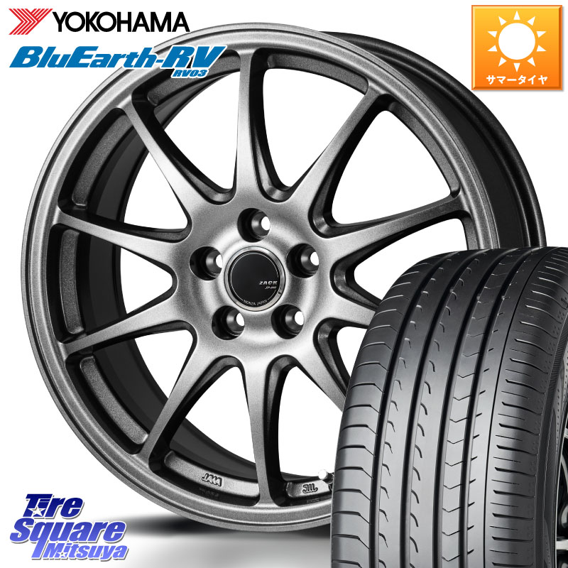 YOKOHAMA ブルーアース ミニバン RV03 RV-03 ヨコハマ 215/45R17Japan三陽 ZACK JP202 ホイール 17インチ 17X7.0J 50 5穴 100 カローラスポーツ 50系プリウス BRZ/86/GR86 ウィッシュ WISH プリウス・プリウスPHV CT レクサス GR 86 ハチロク 86 ハチロク｜タイヤスクエアミツヤ