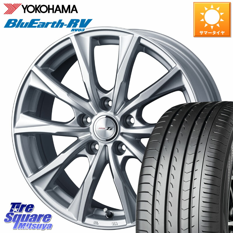 YOKOHAMA ブルーアース ミニバン RV03 RV-03 ヨコハマ 205/65R15WEDS JOKER GLIDE 平座仕様 在庫● (トヨタ車専用) ホイール 15インチ 15X6.0J 50 5穴 114.3 80系ノア/ヴォクシー ノア NOAH カムリ エスティマハイブリッド エスティマ|タイヤスクエアミツヤ