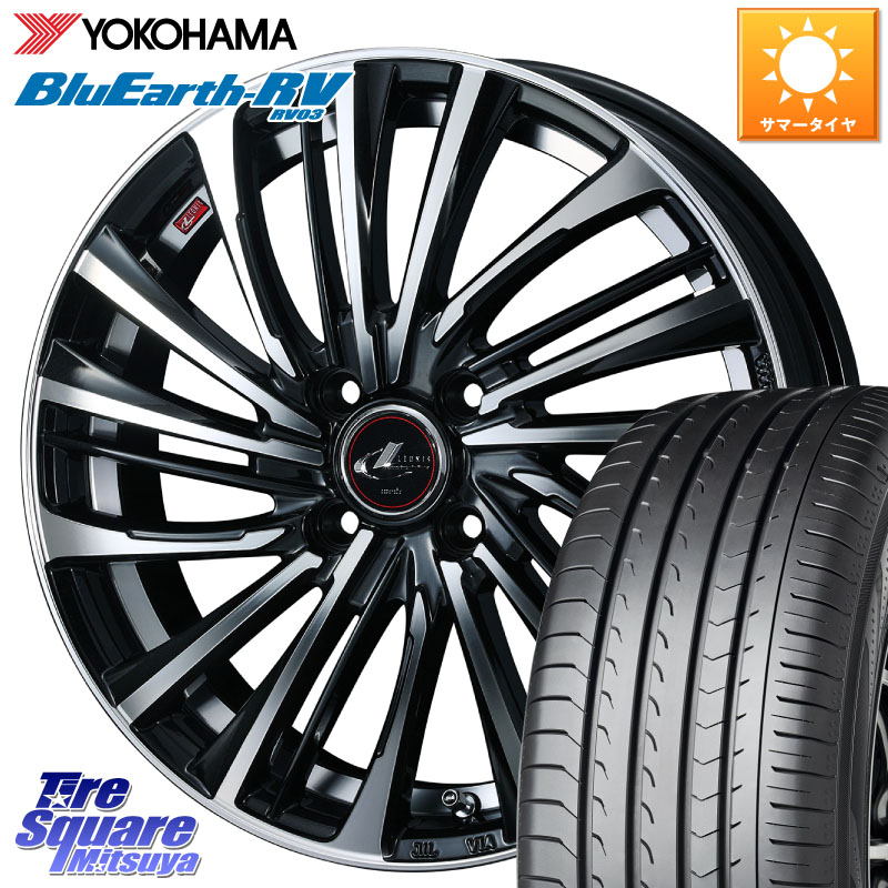 YOKOHAMA ブルーアース ミニバン RV03 RV-03 ヨコハマ 195/65R15WEDS ウェッズ weds レオニス LEONIS FS (PBMC) 15インチ 15X5.5J 50 4穴 100 E13ノートクロスオーバー|タイヤスクエアミツヤ