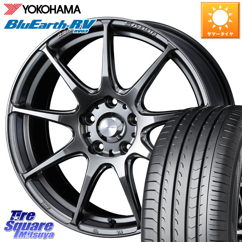 YOKOHAMA R7623 ブルーアース ミニバン RV03 RV-03 ヨコハマ 225/65R17WEDS WedsSport SA-99R SA99R ウェッズ スポーツ ホイール 17インチ 17X7.5J 45 5穴 114.3 80系ハリアー T32エクストレイル CX-5 CX-8 BT5レガシィアウトバック ヴァンガード RAV4 30系 NX レクサ|タイヤスクエアミツヤ