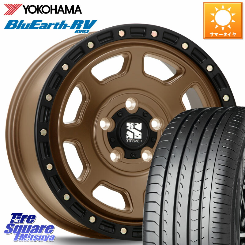 YOKOHAMA R7623 ブルーアース ミニバン RV03 RV-03 ヨコハマ 225/65R17MLJ XJ07 XTREME-J 5H MB エクストリームJ 17インチ 17X8.0J 35 5穴 114.3 RAV4 50系 NX レクサス ハリアー|タイヤスクエアミツヤ