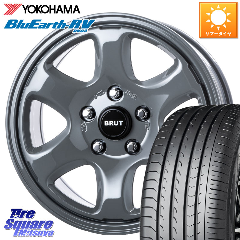 YOKOHAMA ブルーアース ミニバン RV03 RV-03 ヨコハマ 215/50R17BRUT ブルート BR-44 BR44 ホイール 17インチ 17X7.5J 38 5穴 114.3 SAI インサイト|タイヤスクエアミツヤ
