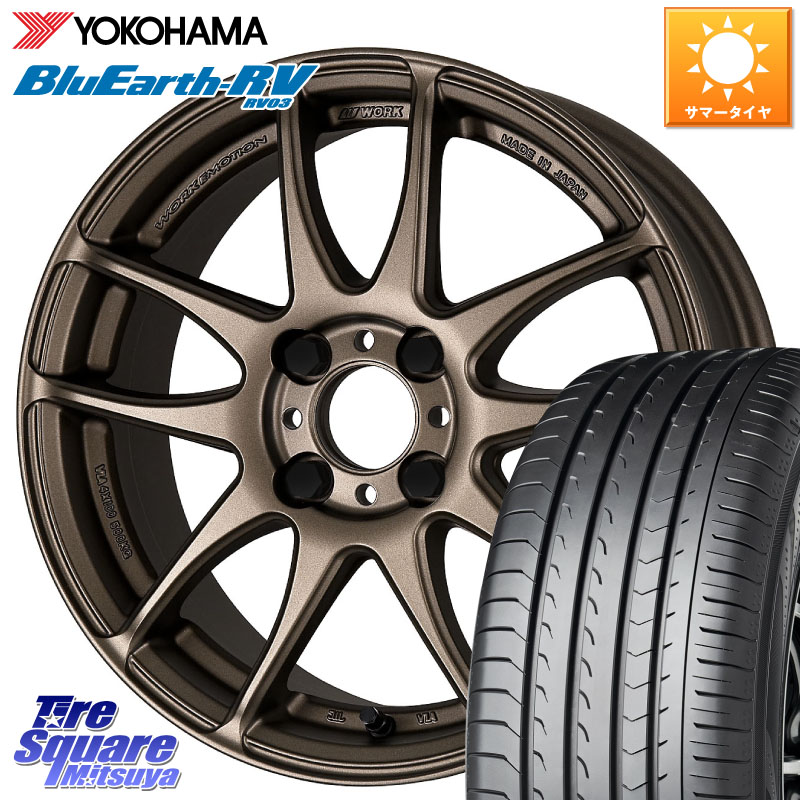 YOKOHAMA ブルーアース ミニバン RV03 RV-03 ヨコハマ 205/55R16WORK EMOTION CR Kiwami 極 ホイール 16インチ 16X6.5J 42 4穴 100 E13オーラ|タイヤスクエアミツヤ