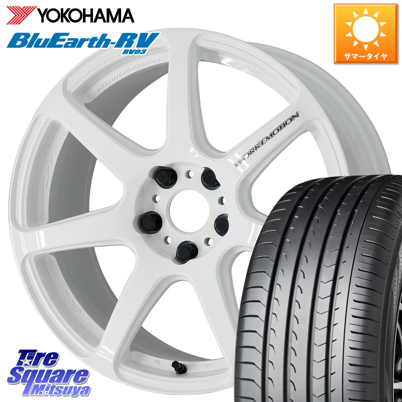WORK ワーク EMOTION エモーション T7R 17インチ 17 X 7.0J +38 5穴 114.3 YOKOHAMA R7623 ブルーアース ミニバン RV03 RV-03 ヨコハマ 225/65R17 50系RAV4 80系ハリアー T32エクストレイル CX-5 CX-8 BT5レガシィアウトバック