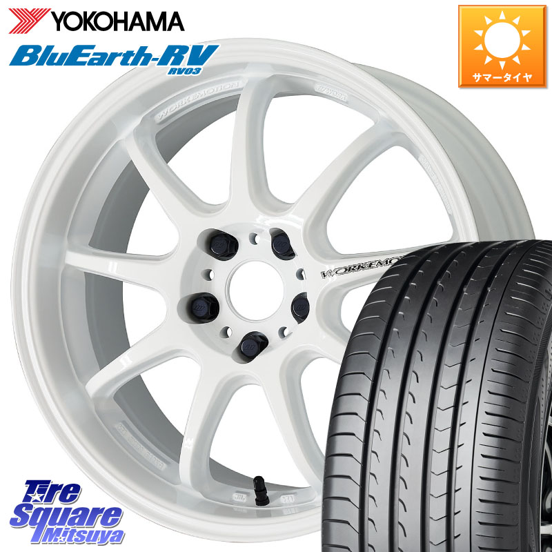 WORK ワーク EMOTION エモーション D9R 18インチ 18 X 7.5J +38 5穴 114.3 YOKOHAMA R7624 ブルーアース ミニバン RV03 RV-03 ヨコハマ 225/60R18 50系RAV4 80系ハリアー BT5レガシィアウトバック 109,960円