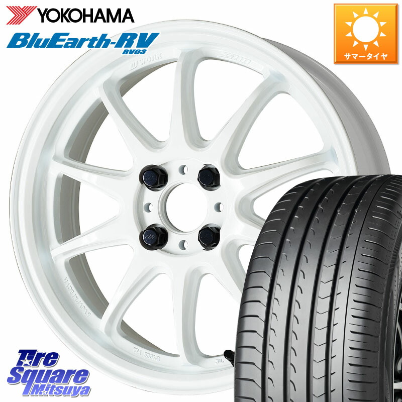 WORK ワーク EMOTION エモーション ZR10 16インチ 16 X 6.5J +38 4穴 100 YOKOHAMA ブルーアース ミニバン RV03 RV-03 ヨコハマ 205/55R16 E13オーラ