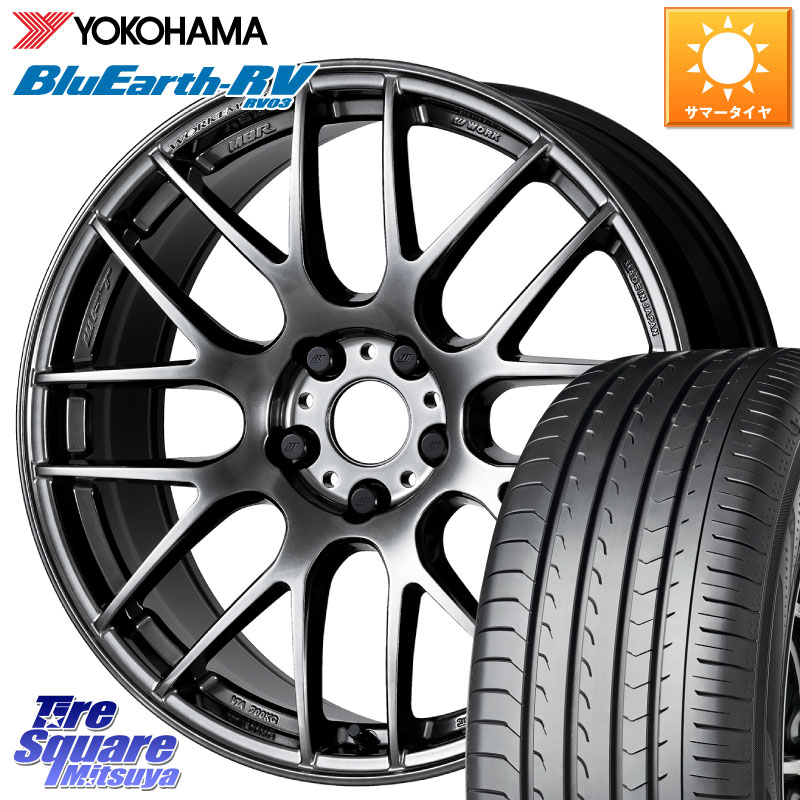 WORK ワーク EMOTION エモーション M8R GTK 17インチ 17 X 7.0J +53 5穴 114.3 YOKOHAMA ブルーアース ミニバン RV03 RV-03 ヨコハマ 215/55R17 ヤリスクロス WR-V CX-3 RC系オデッセイ前期