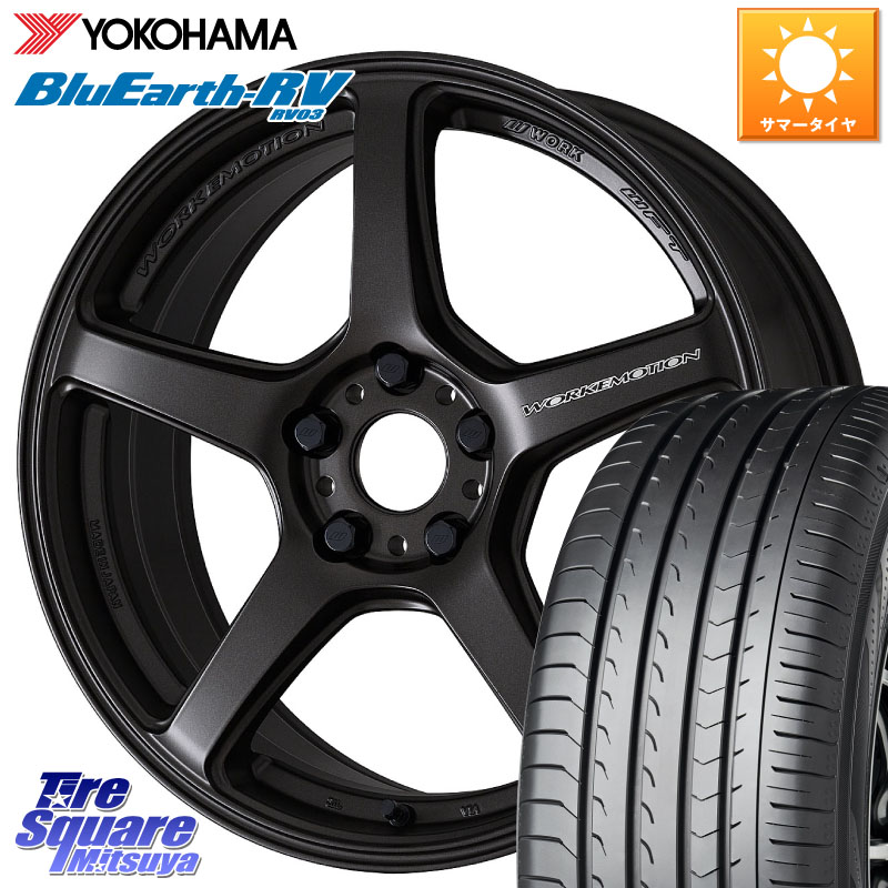 WORK ワーク EMOTION エモーション T5R 17インチ 17 X 7.0J +53 5穴 114.3 YOKOHAMA R7623 ブルーアース ミニバン RV03 RV-03 ヨコハマ 225/65R17 BT5レガシィアウトバック