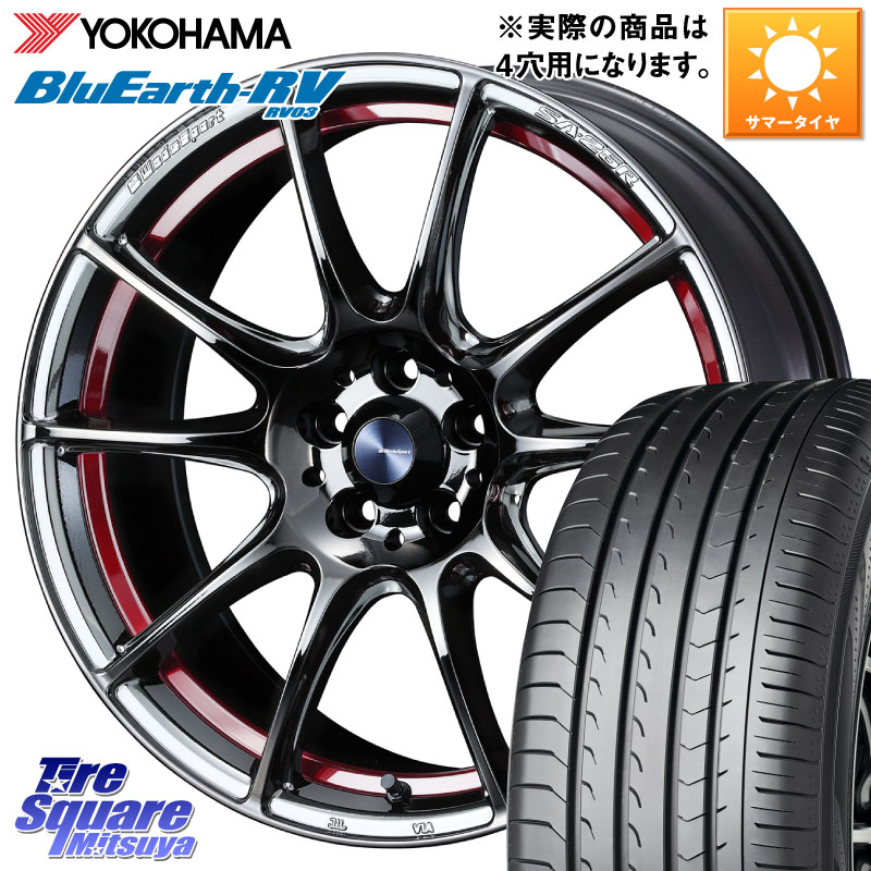 YOKOHAMA R8245 ブルーアース ミニバン RV03 RV-03 ヨコハマ 205/50R17WEDS WedsSport SA-25R SA25R ウェッズ スポーツ ホイール 17インチ 17X7.0J 43 4穴 100 E13オーラ ブルーバードシルフィ 日産|タイヤスクエアミツヤ