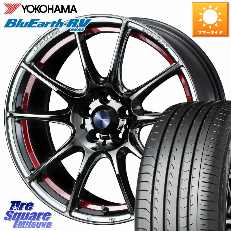 WEDS SA-25R RED ウェッズ スポーツ ホイール 18インチ 18 X 7.5J +45 5穴 114.3 YOKOHAMA ブルーアース ミニバン RV03 RV-03 ヨコハマ 225/50R18 C-HR 50系エスティマ 10系カローラクロス MAZDA6 10系アルファード