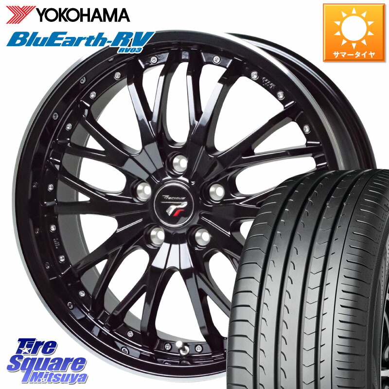 YOKOHAMA ブルーアース ミニバン RV03 RV-03 ヨコハマ 225/40R19HotStuff Precious プレシャス HM3 HM-3 19インチ 19X8.0J 42 5穴 114.3 ステージア 日産 クラウンハイブリッド RX-8 MAZDA クラウンマジェスタ クラウンアスリート マークX クラウンロイヤル クラウンハ|タイヤスクエアミツヤ